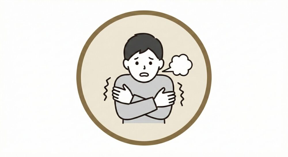 室内で白い息が出る