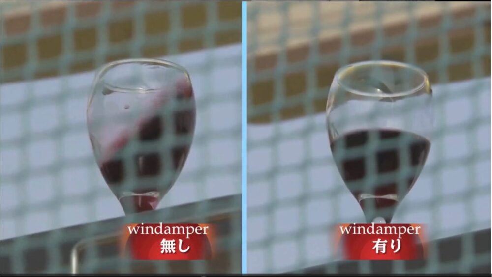 ウィンダンパーありなしの比較実験